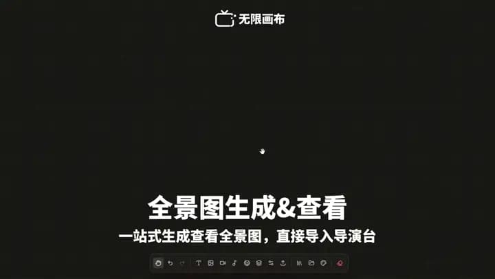 专业工作流产品界面
